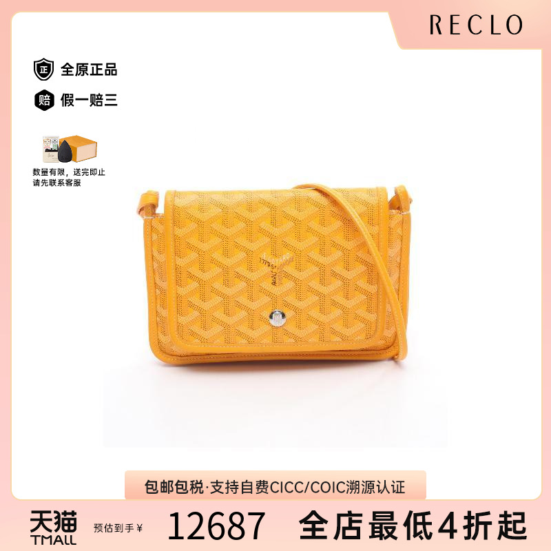 中古Goyard戈雅斜挎包レディース