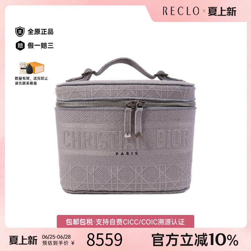 中古Dior迪奥手提包レディース