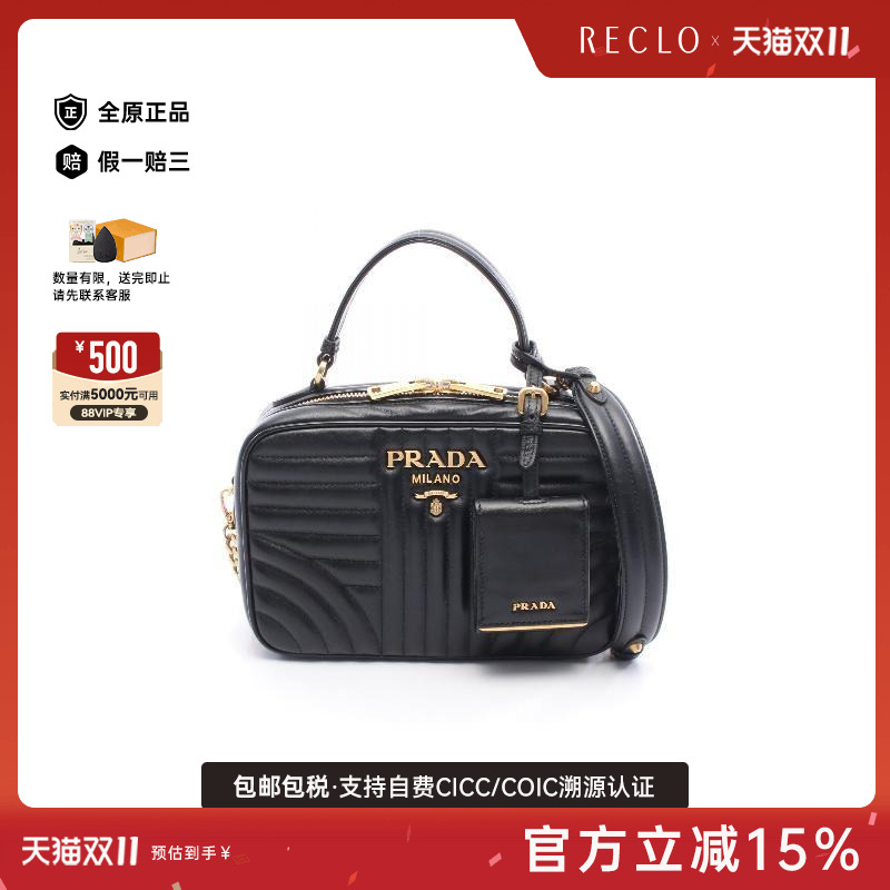 中古Prada普拉达斜挎包
