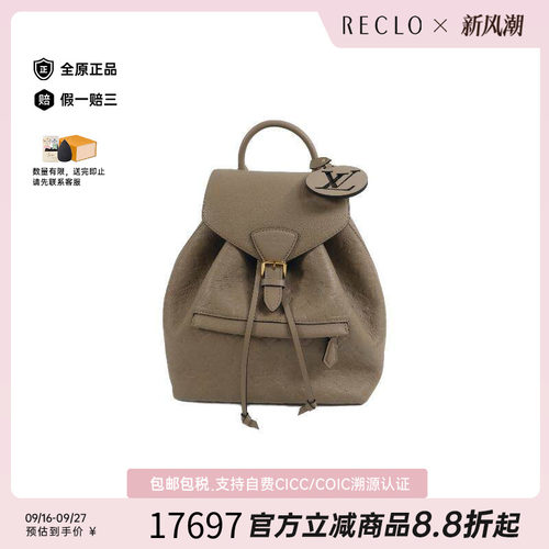 中古LV路易威登双肩包レディース