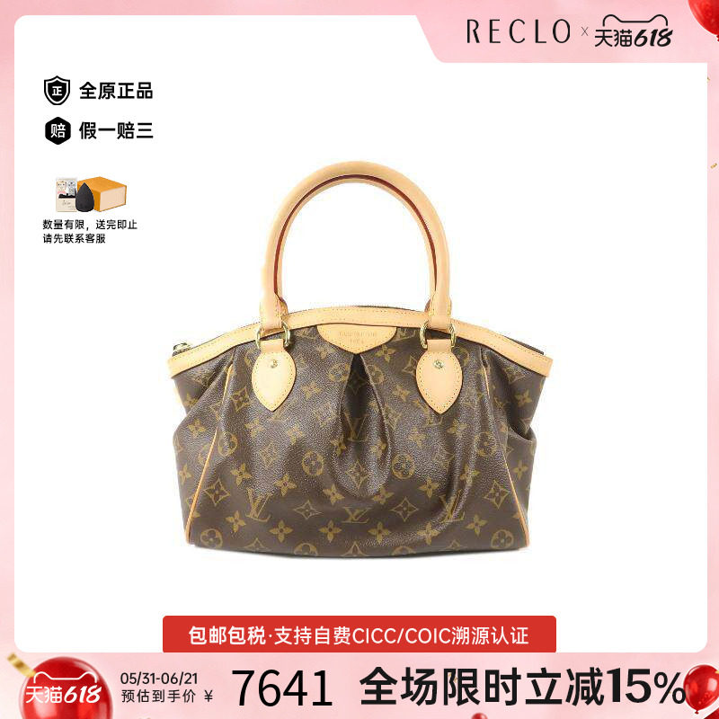 中古LV路易威登手提包レディース