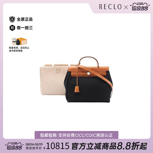 中古Hermes爱马仕手提包