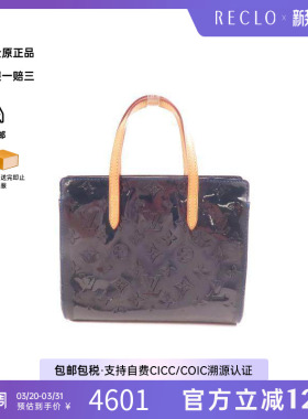 中古LV路易威登女包C级85新Tote Bag托特包漆皮托特包蓝色HK正品