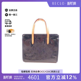 中古LV路易威登女包C级85新Tote Bag托特包漆皮托特包蓝色HK正品