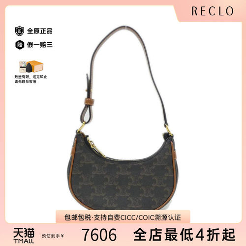 中古CELINE赛琳女包手提包