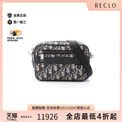 中古Dior迪奥斜挎包メンズ帆布