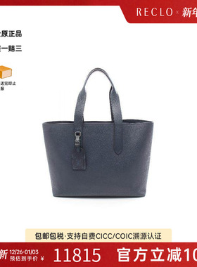 中古LV路易威登男包B级9新cabas Voyage牛皮托特包黑色