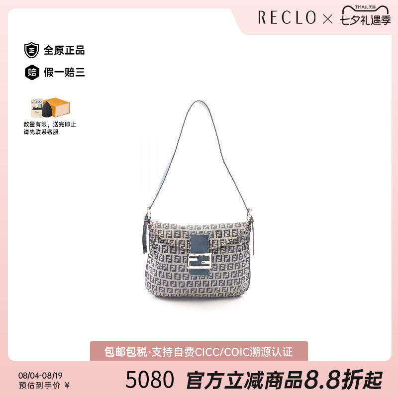 中古Fendi芬迪单肩包レディース