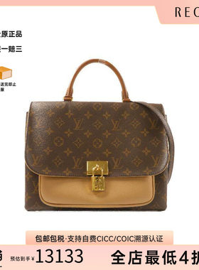 中古LV路易威登斜挎包レディース
