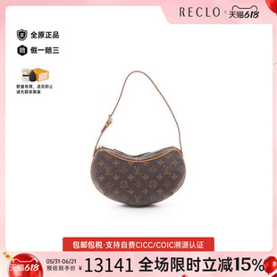 中古LV路易威登女包A级95新Croissant豌豆包涂层/防水帆布单肩包
