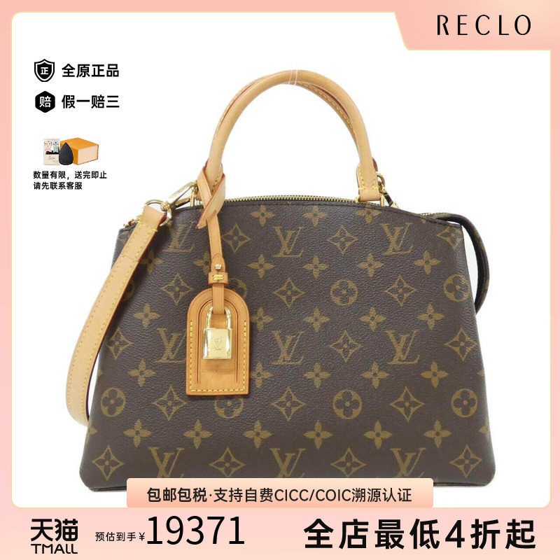 中古LV路易威登女包斜挎包