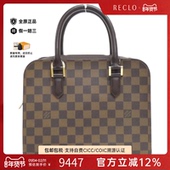 中古LV路易威登女包A级95新Triana棋盘格手提包高级感RECLO正品
