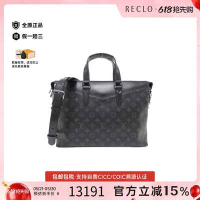 中古LV路易威登女包A级95新 Eclipse Explorer 老花斜挎包高级