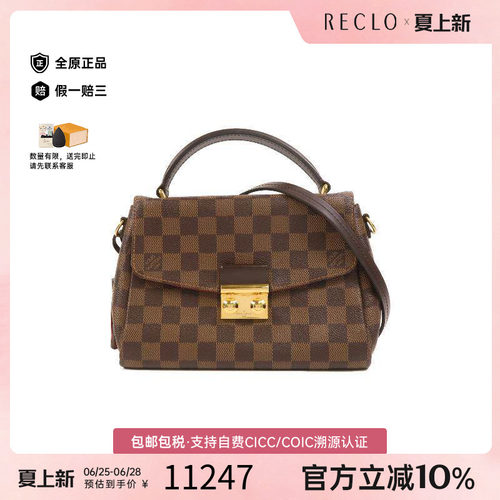 中古LV路易威登斜挎包レディース