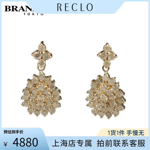 中古「9.5新群镶钻石耳环K18黄金