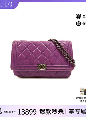 中古Chanel香奈儿女包C级85新Shoulder bag肩包羊皮斜挎包紫色HK