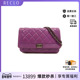 中古Chanel香奈儿女包C级85新Shoulder bag肩包羊皮斜挎包紫色HK