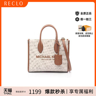 中古Michael Kors迈克高仕女包A级95新handbag手提包斜挎包正品