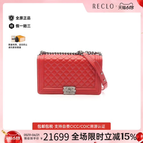 中古Chanel香奈儿单肩包