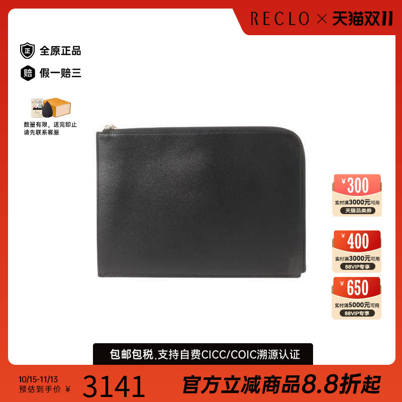 中古LV路易威登手拿包