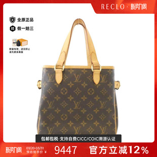 中古LV路易威登女包A级95新Batignolles老花南瓜包单肩包高级正品