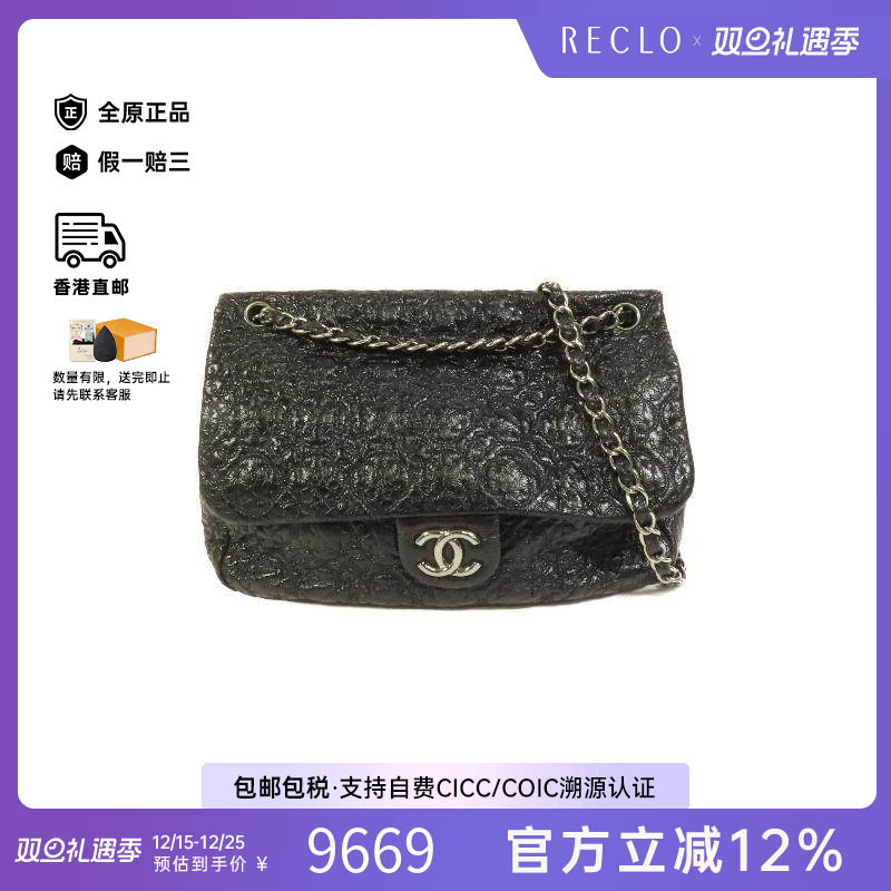 中古Chanel香奈儿女包B级9新Chain Shoulder链条肩带漆皮单肩包