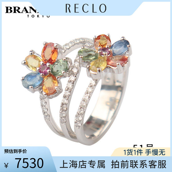 中古「95新」多彩蓝宝石钻石戒指18K白金51号设计感时尚RECLO时尚
