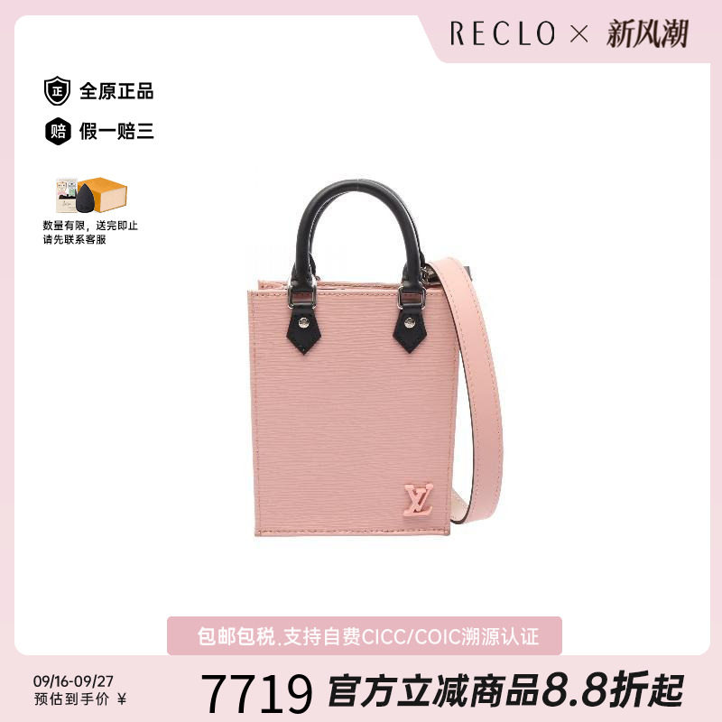 中古LV路易威登斜挎包レディース