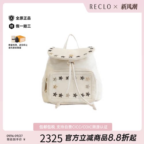 中古Jimmy Choo周仰杰女包B级9新Backpack星星铆钉皮革双肩包正品