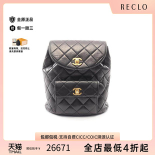 日本中古二奢Chanel香奈儿9新rucksack背包旅行背包双肩女包正品