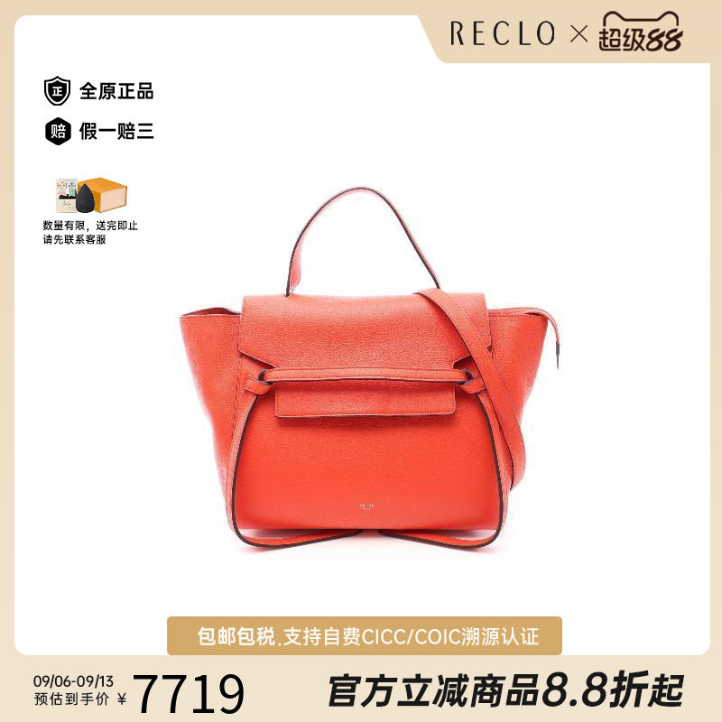 中古Celine赛琳手提包レディース