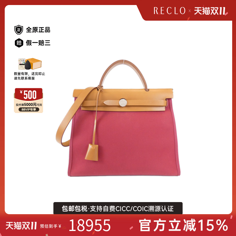 中古Hermes爱马仕Airbag女包