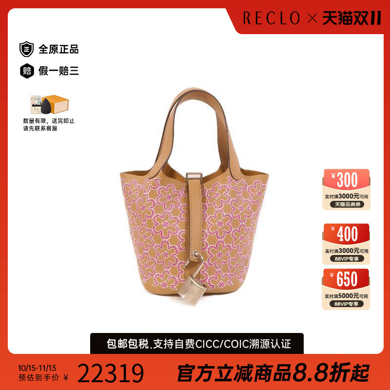 中古Hermes爱马仕手提包