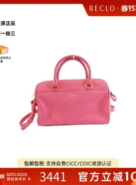 中古YSL女包B级9新Baby Duffel Bag波士顿牛皮斜挎包