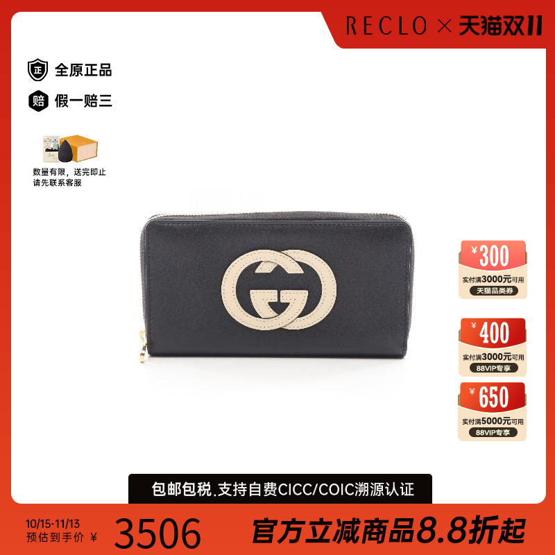 中古Gucci古驰长钱包レディース