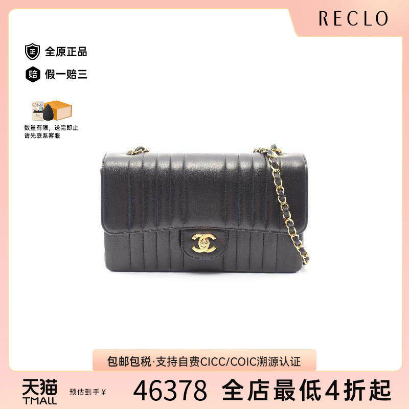 中古Chanel香奈儿斜挎包
