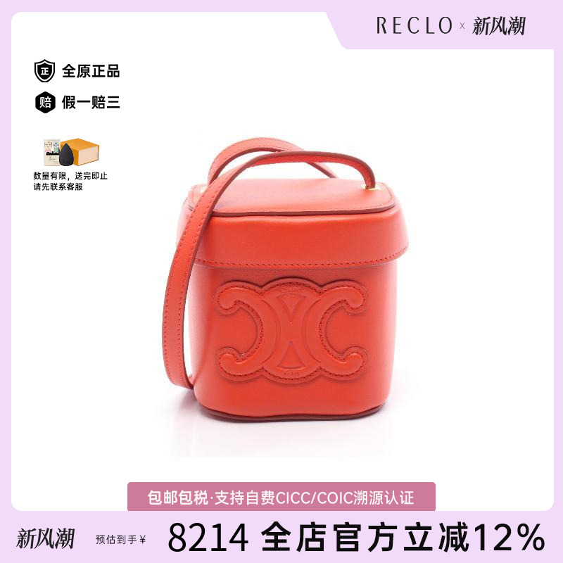 中古Celine赛琳斜挎包レディース