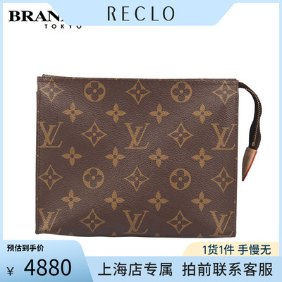 LOUISVUITTON手包「9.5新」