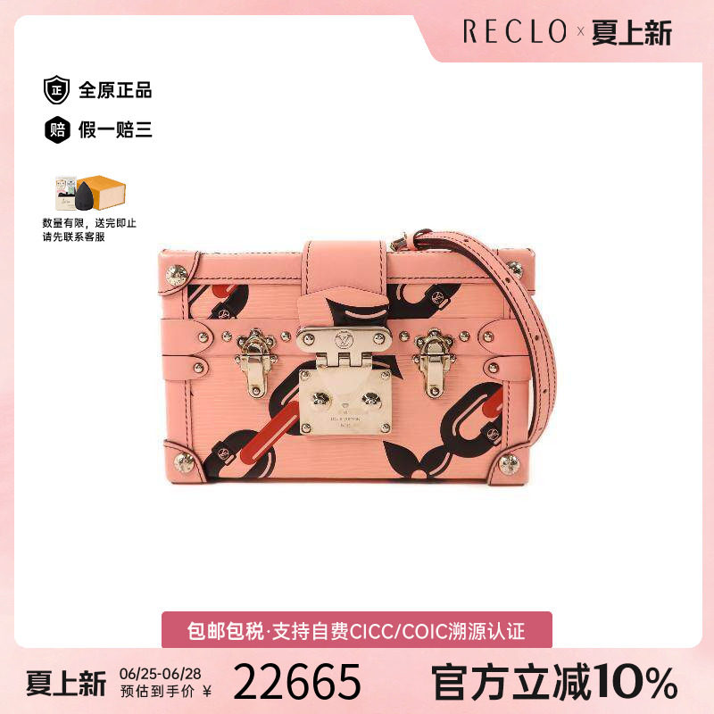 中古LV路易威登斜挎包レディース