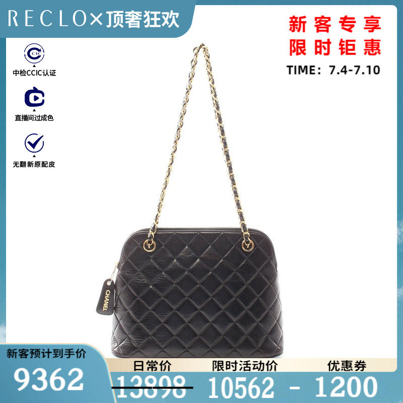 CHANEL香奈儿(BC)85新菱格纹 链条肩包 金色五金$831575RECLO中古