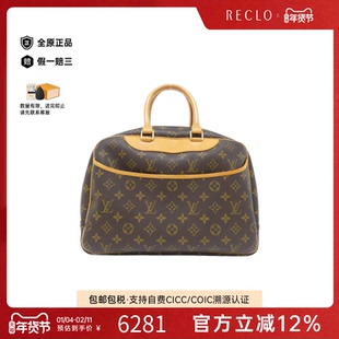 中古LV路易威登女包A级95新 Bowling Vanity老花手提包正品休闲