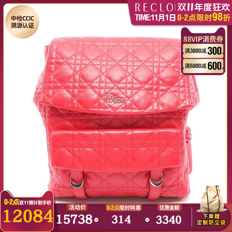 RECLO中古Christian Dior迪奥(AB)95新藤格纹Cannage双肩包659587