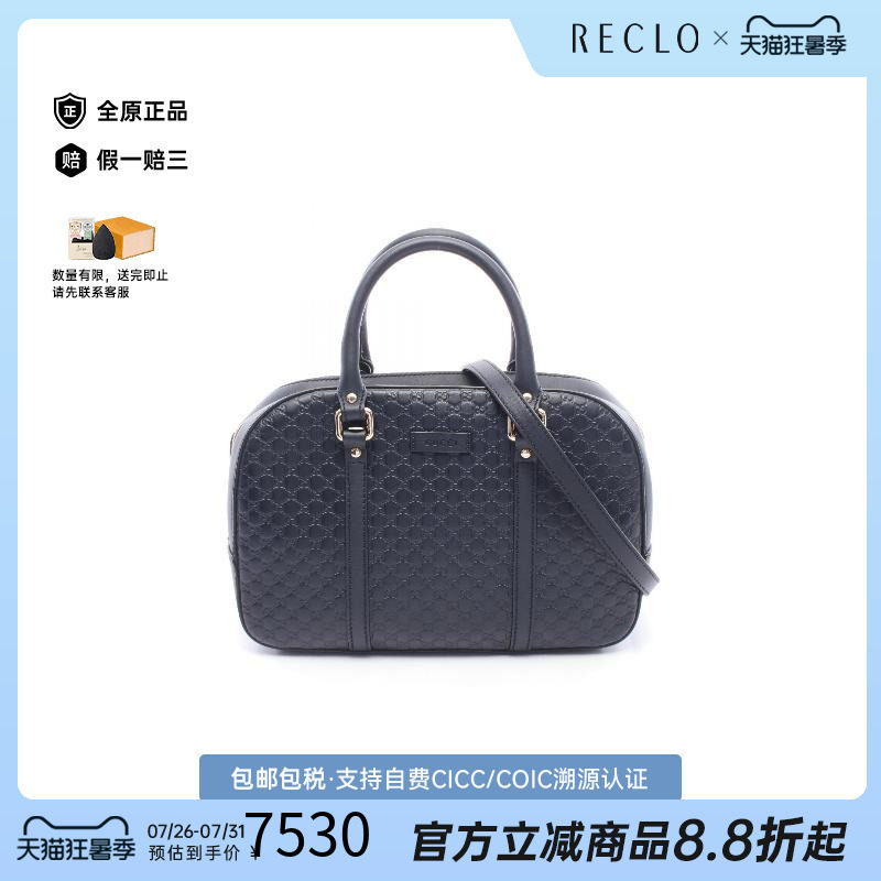 中古Gucci古驰斜挎包レディース