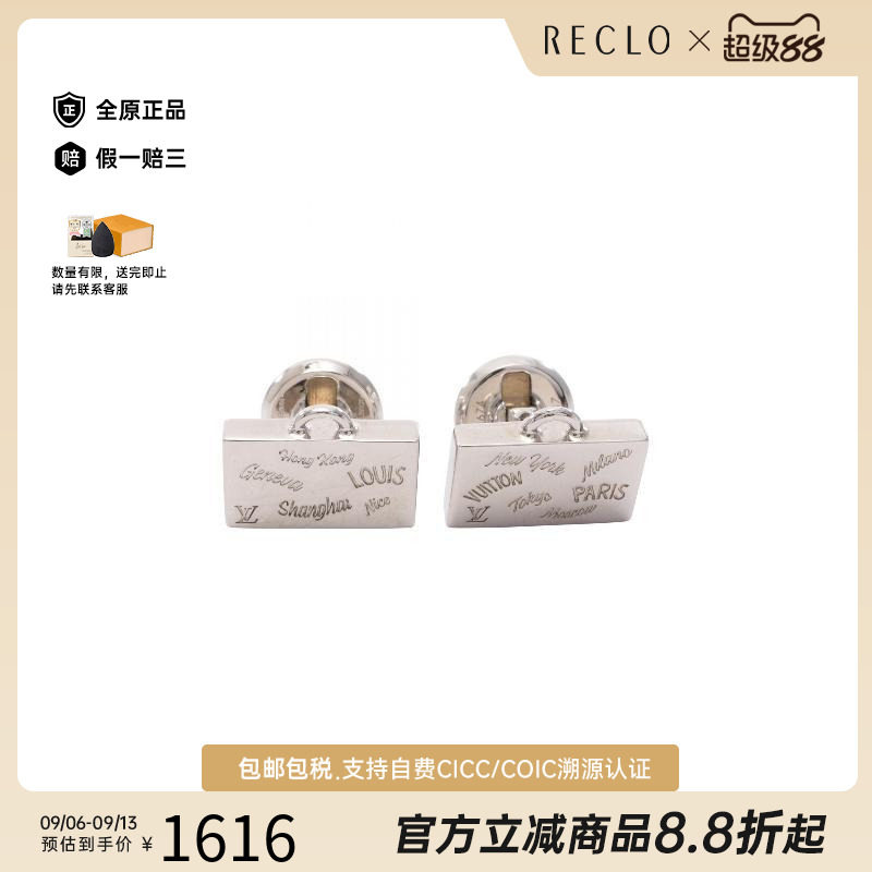 中古-日本进口LV路易威登其他