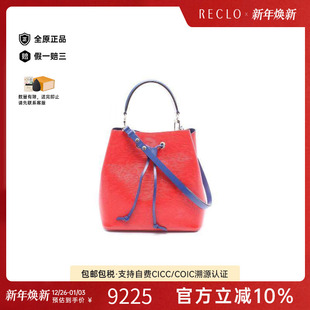 中古LV路易威登女包A级95新neo noe水桶包牛皮斜挎包红色