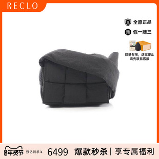 中古Bottega Veneta葆蝶家女包A级95新超长编织斜挎包