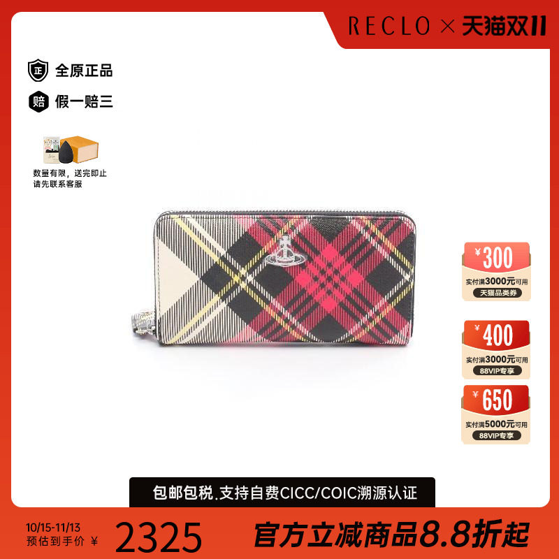 中古VivienneWestwood薇薇安