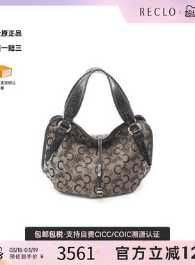 中古Celine赛琳女包B级9新Handbag手包帆布手提包棕色