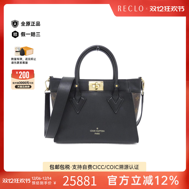 中古LV路易威登手提斜挎包