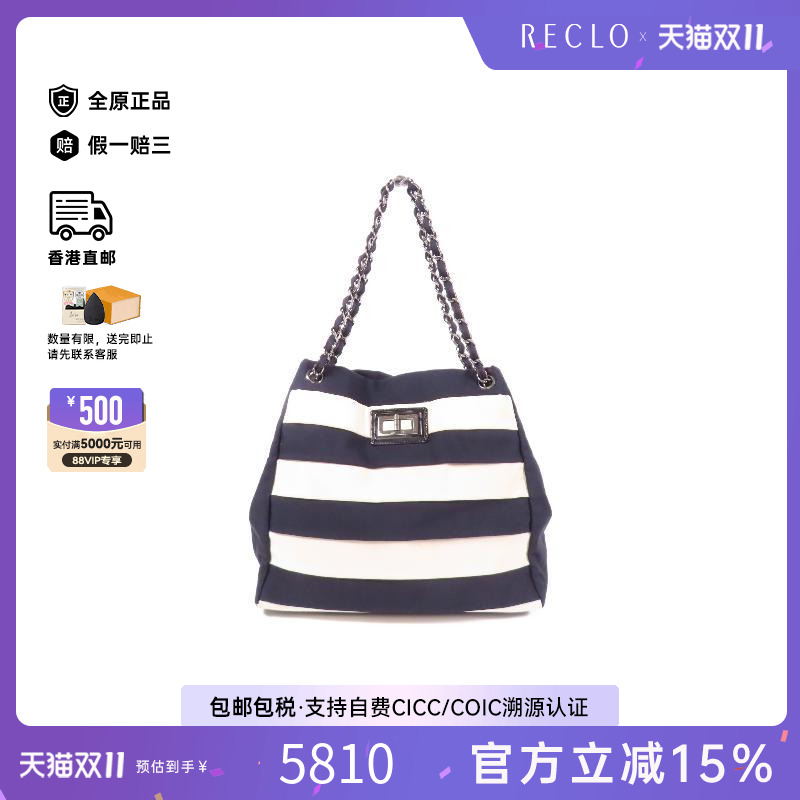 中古Chanel香奈儿单肩包